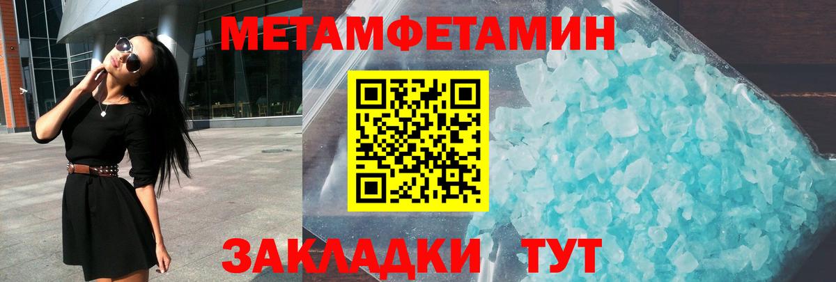 Amphetamine Premium  Амфетамин  Лысьва  Вход с VPN 