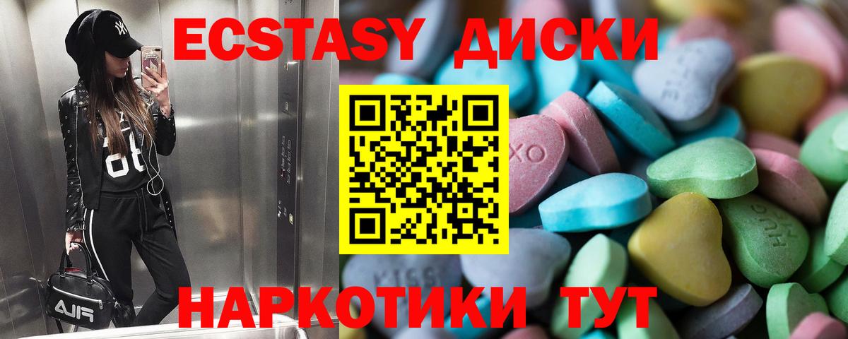ЭКСТАЗИ louis Vuitton Лысьва