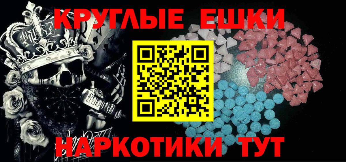 ЭКСТАЗИ DUBAI  Ecstasy таблы  наркотики  Экстази  Лысьва  Вход с VPN 