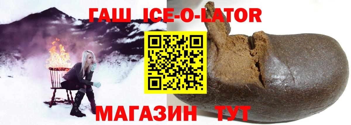 ГАШ hashish  Вход с VPN  ГАШИШ  Лысьва  Гашиш индика сатива 