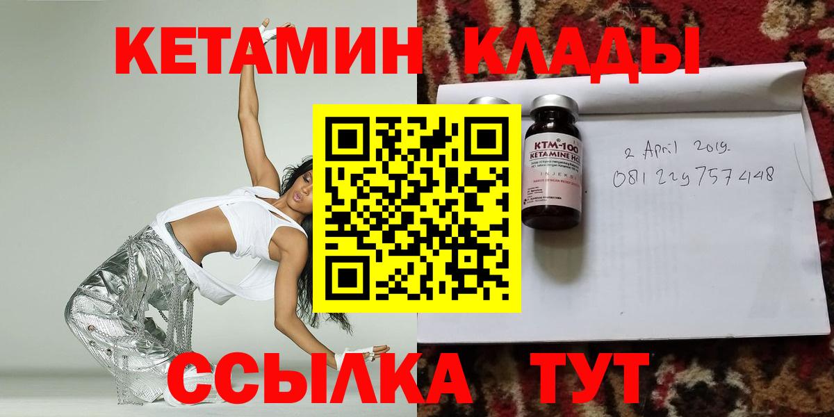 mega онион  Вход с VPN  darknet официальный сайт  КЕТАМИН ketamine  Лысьва 