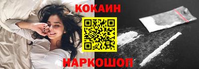 мяу мяу кристалл Будённовск