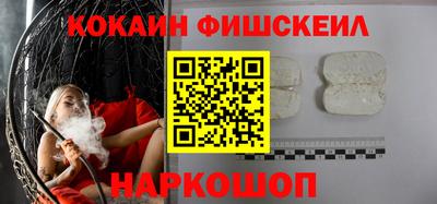 мяу мяу кристалл Будённовск