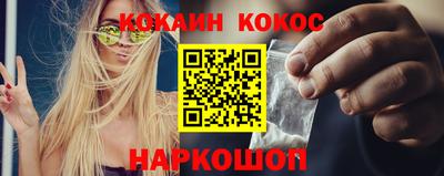 мяу мяу кристалл Будённовск