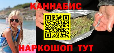 мяу мяу кристалл Будённовск