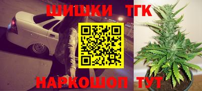 дистиллят марихуана Бузулук