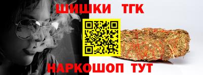 дистиллят марихуана Бузулук