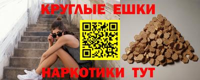 наркотики Железноводск