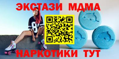 мяу мяу кристалл Будённовск