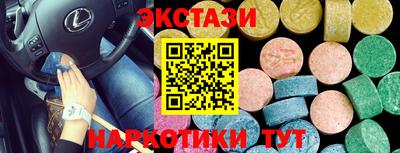 мяу мяу кристалл Будённовск