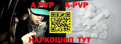 мяу мяу кристалл Будённовск