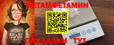 спиды Железногорск