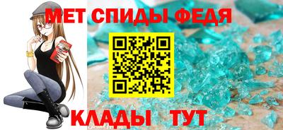 мяу мяу кристалл Будённовск