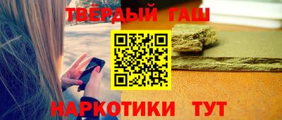 дистиллят марихуана Бузулук