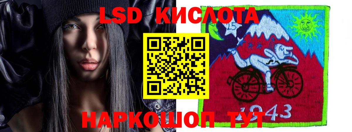 Лысьва  LSD-25 экстази кислота  Вход с VPN 