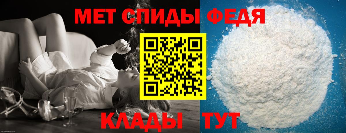 МЕТАМФЕТАМИН  Вход с VPN  Лысьва  Метамфетамин кристалл 