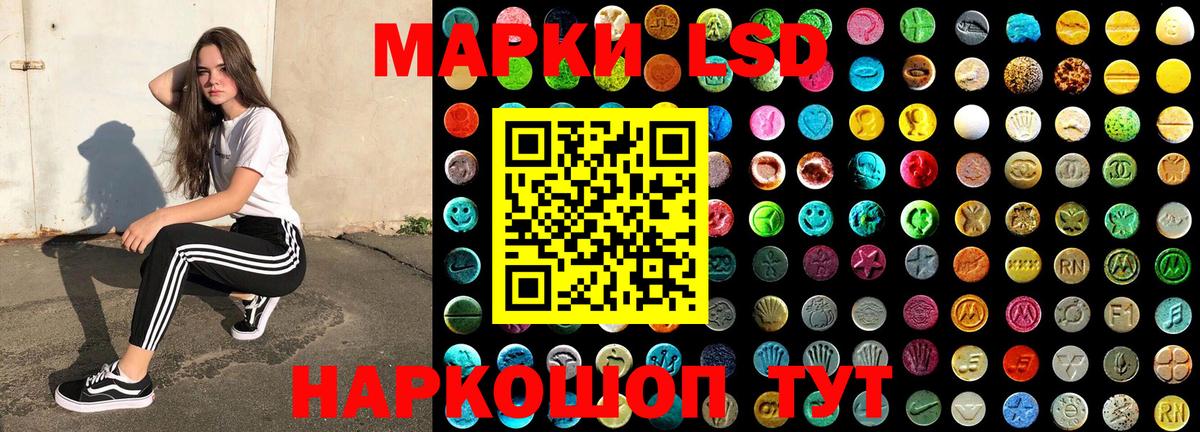 Марки N-bome 1500мкг  Вход с VPN  Лысьва 