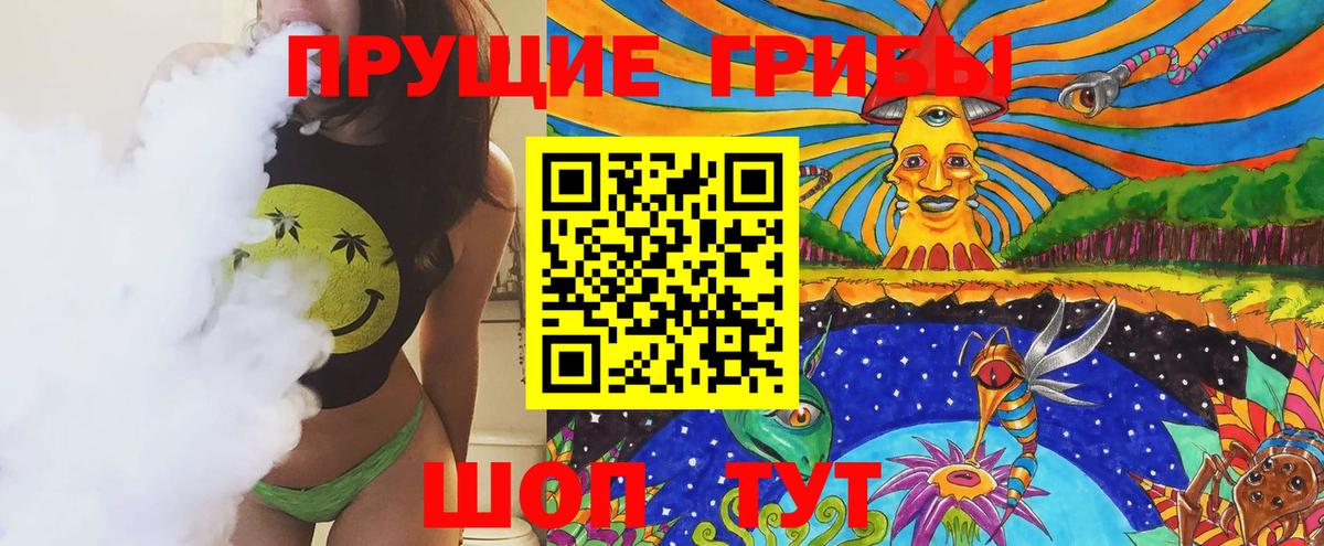 Галлюциногенные грибы Psilocybe  Вход с VPN  Лысьва  Псилоцибиновые грибы ЛСД 